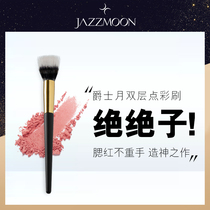 The best blush is not heavy hand-jazz moon point color brush fine light front wool blush brush animal hair makeup brush