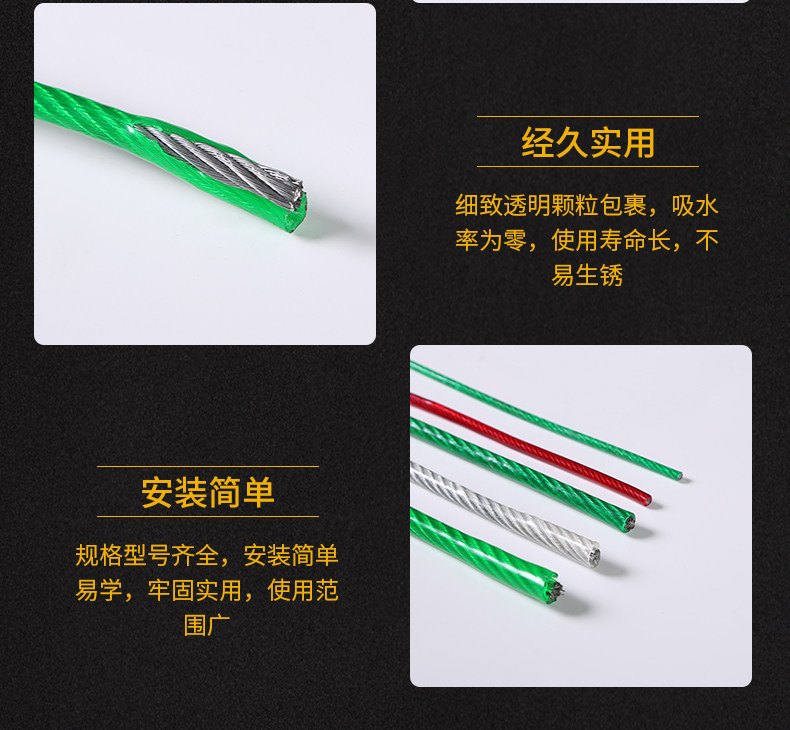 绿皮包塑钢丝绳 涂塑钢丝绳带皮PVC钢丝绳包胶晾衣绳-阿里巴巴