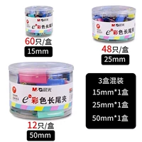 Офисная комбинация 丨 3 барреля смешанного/крупного, маленького, маленького и маленького каждая