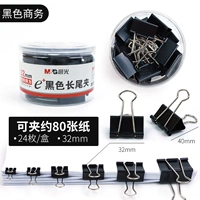 24/черный/32 мм/1 баррель