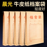 Кожаная сумка для файлов, система хранения для документов для папок, увеличенная толщина, оптовые продажи