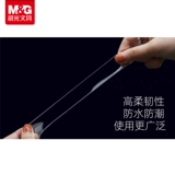 Двусторонний скотч, мощная ультратонкая лента, прозрачные водостойкие термостойкие стеклянные наклейки, не оставляет следов