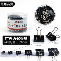 80/черный/19 мм/2 бочки