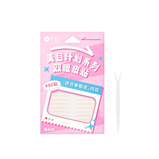 OTW 더블 아이 벨리드 패치 자연스럽게 보이지 않는 마크가없는 오래 지속되는 자기 접착 매트 초보자를위한 큰 눈 뷰티 패치