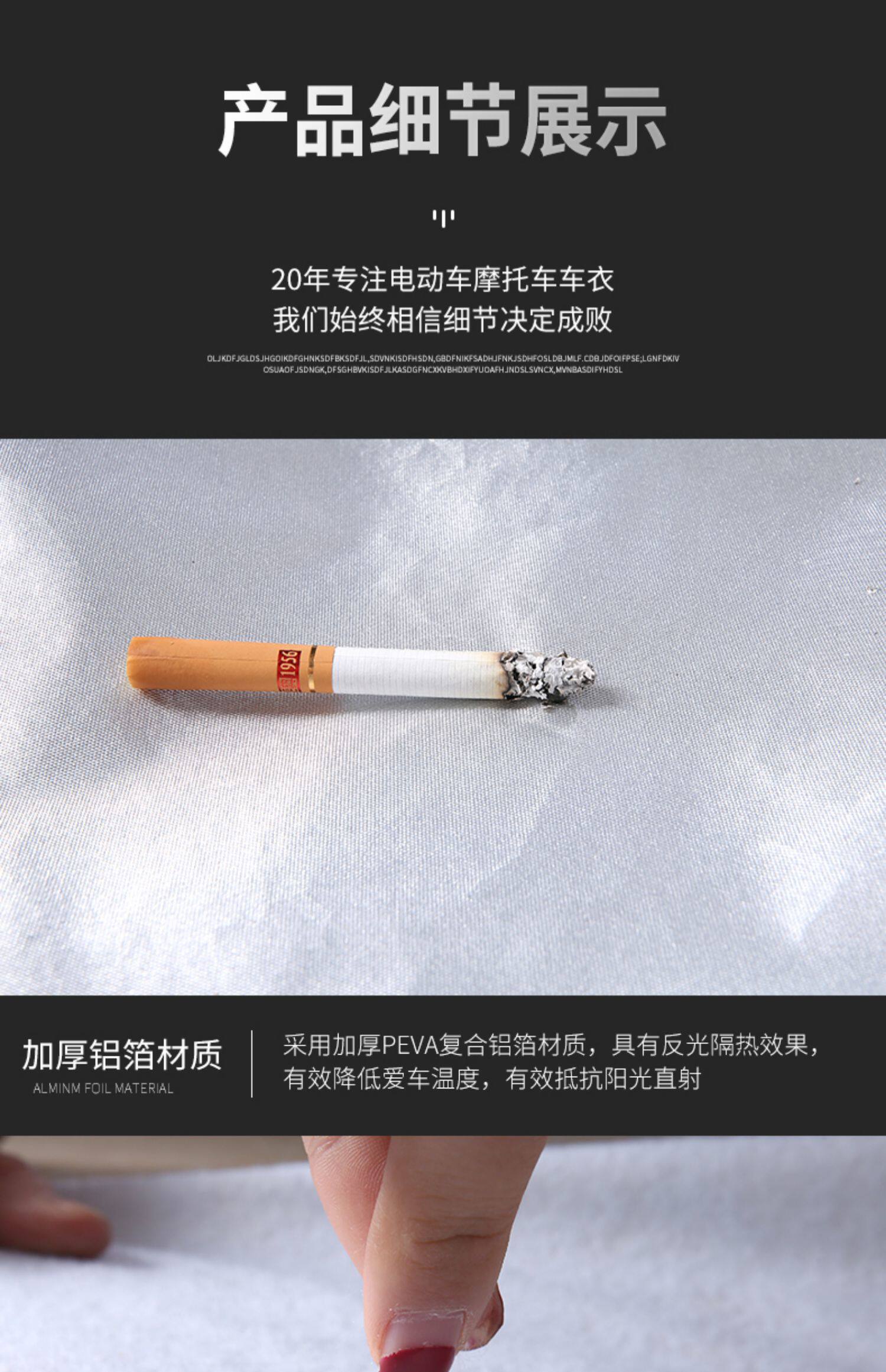 摩托车车罩电动车电瓶车防晒防雨罩遮阳盖布防尘车衣加厚125车套 虎窝淘