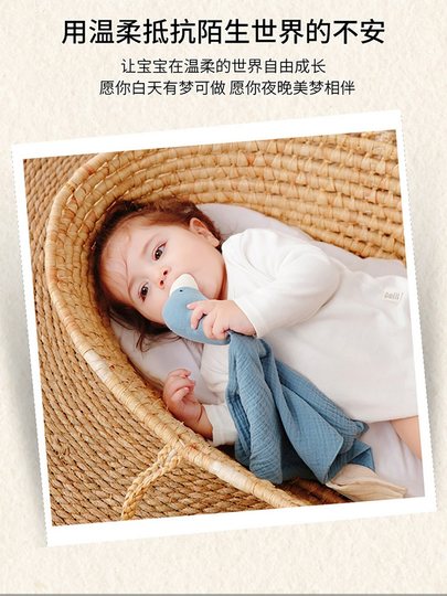 Soothing Towel for Babies, Chewable Pure Cotton Gauze Big Goose Doll, Cute Hand Puppet, Baby Sleep Aid, Sleep-Inducing Magic Tool