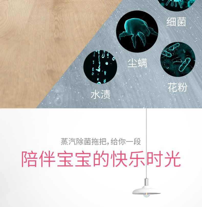 朱丹直播推荐 美国 Shark 鲨客 蒸汽拖把 图6