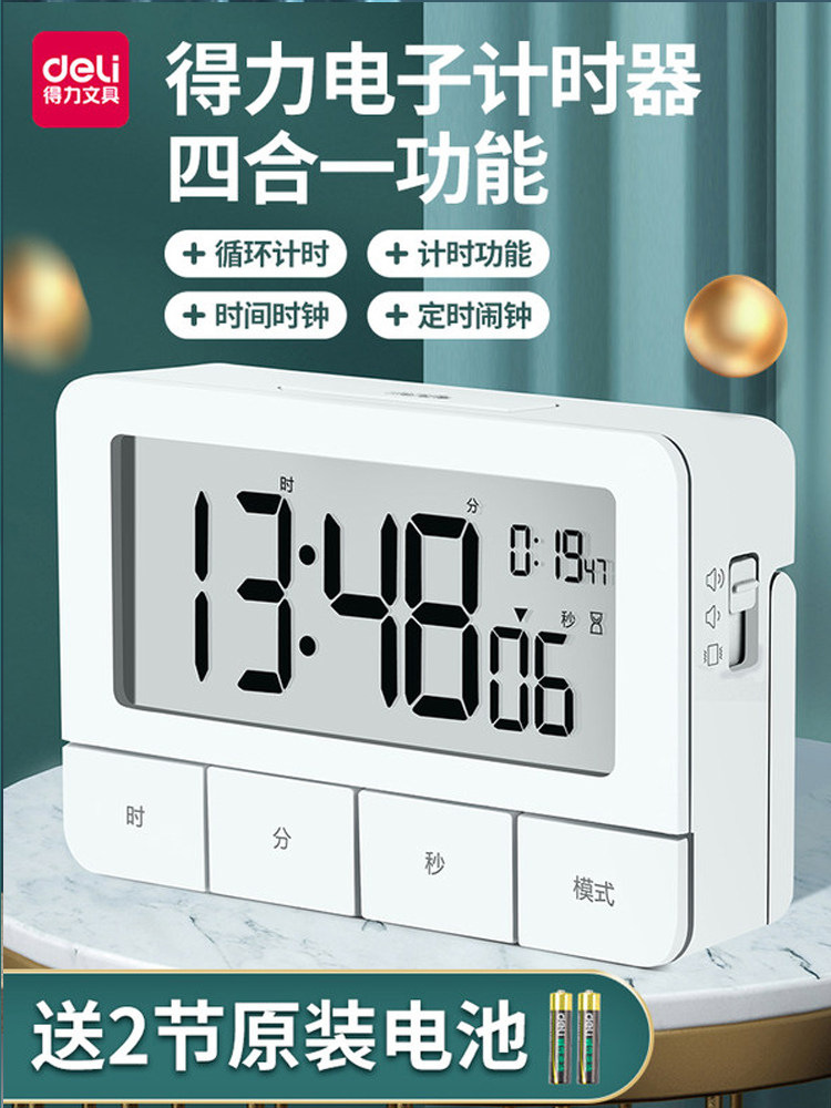 Able 8841 Timer Reminder students do inscriptions Silent Kitchen Multifunction Alarm Clock Seconds