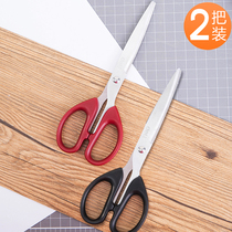 Deli 6009 scissors student handmade paper-cutting office stainless steel art pointless round head large and medium household