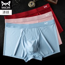 MIIOW cat mens underwear mens scratchless summer sexy thin one piece of ice silk breathable youth four-corner big code