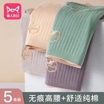 Cat person high waist underpants female pure cotton adult without mark and hip full cotton lady large code triangular shorts head thin