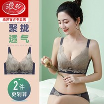 Surfsa latex underwear female small breasts with large coalestation to adjust type collection of auxiliary milk without steel ring bra lace-coloured milk cover