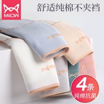 Cat ladys underwear female pure cotton graphene student Korean version of mid-waist shorts womens scarless triangular pants