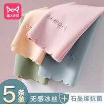 (Cat) Uber unscarred underpants female pure cotton crotch mid-waist ice silk thin lady Triangle pants