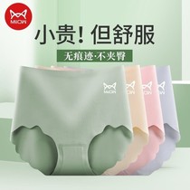 Cat person No scratches underpants woman High waist collecting graphene ice silk Summer thin Breathable Lady Triangle Shorts