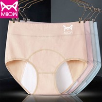 Cat Man 3 High waist Physiological Pants Cotton elastic Big Code Abdominal Warm Palace Lift Hip menstrual breathable underpants Female