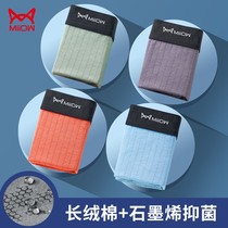 Cat Man Pure Cotton Briefs Graphene Breathable Flat Angled Pants Mid-Waist Trendy Boys Corner Pants Head