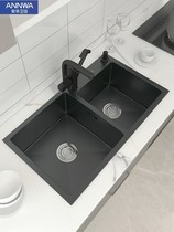 Anhua Bathroom Black Nano Kitchen Sink Double Trough Domestic Wash Vegetable Basin 304 Stainless Steel Thickened stage