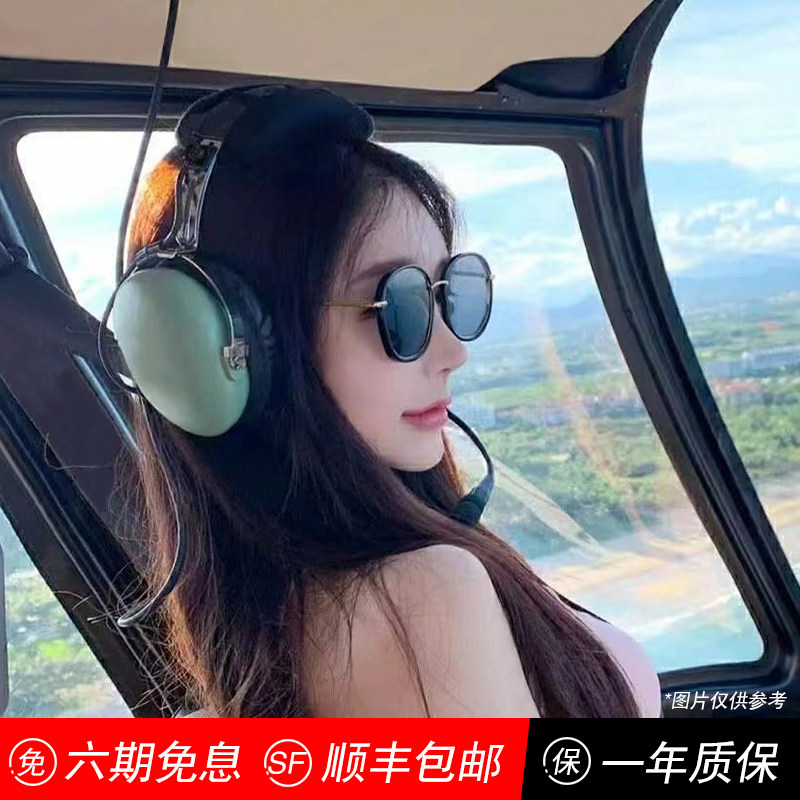 Diamond DA20 fixed wing head-mounted aerial noise reduction headphones GA navigable double-insert pilot noise and soundproof headphones