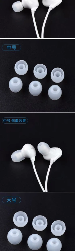 Tai nghe mềm phích cắm silicone trong tai phụ kiện tai nghe earphone Tự làm lắp ráp trong tai earphone cover chống rơi nắp tạp dề - Phụ kiện MP3 / MP4