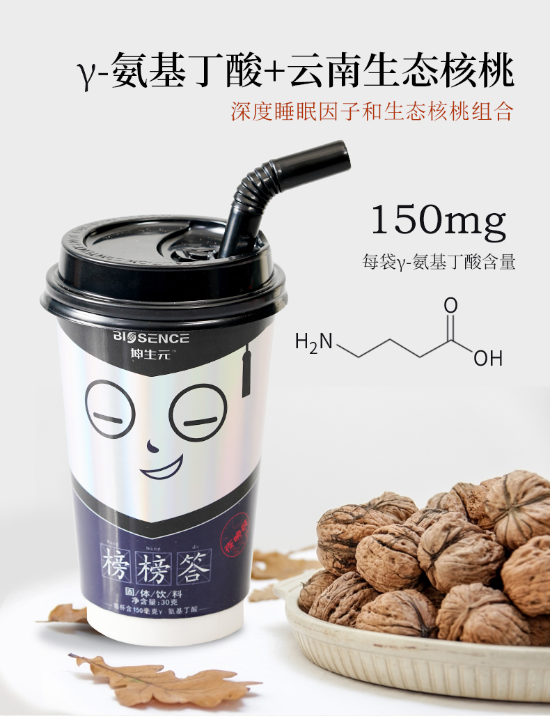 云南农大研发 考试伴侣 坤生元 榜榜答 速溶奶茶粉 30g*10杯整箱 天猫优惠券折后￥34.9包邮（￥59.9-25）