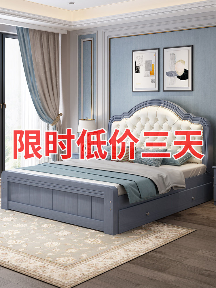 County Pleasant Furniture Solid Wood Bed Modern Brief About 1 5 m Light Lavish Style 1 8 m American Rental House Master Bedroom double-Taobao