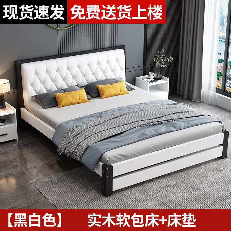 County Pleasant Furniture Bed Modern Minimalist Nordic Style 1 8 m Master Bedroom Economic Type Single 1 5 Soft Bag Light Extravagant Double-Taobao