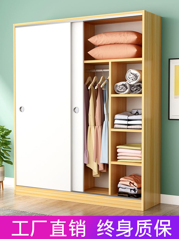 County Pleasant Furniture Large Wardrobe Home Bedroom Modern Minima Small Household Type Pushdoor Children Solid Wood Simple Cabinet Out-Taobao