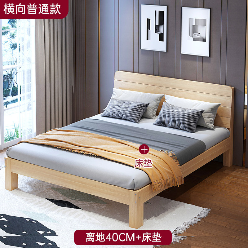 Small wood bed modern minimal double bed Master bed Solid wood household 1 5 m bed light luxury single bed