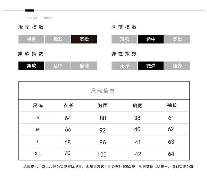 Корсаж 白色天丝长袖t恤打底衫女士秋冬欧货高端宽松设计感小众叠穿上衣 Chmos