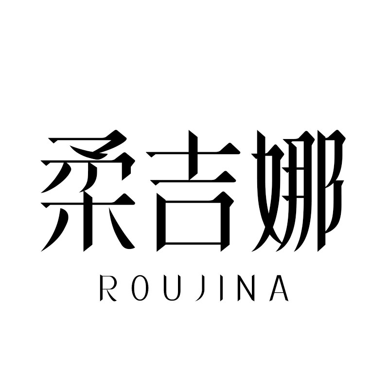 柔吉娜RIOJIN