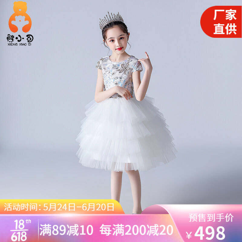 Bear Small Division High End 61 Children Princess Dress Girl Birthday Fluffy Skirt Flower Wedding Dress Foreign Dress High-end Piano