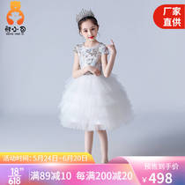 Bear Small Division High End 61 Children Princess Dress Girl Birthday Fluffy Dresses Children Wedding Dresses Dress High-end Piano
