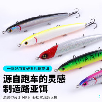  Luya Lures submerged pencils Freshwater pipefish Mandarin fish Catfish special long-range suit Full set of all-kill lures