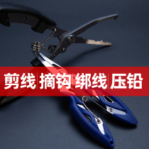  Luya pliers multi-function PE line lead leather scissors Imported hook picker Stainless steel hook picker Fishing equipment special