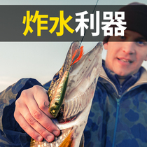  Wave climbing sea fishing Luya bait Long-range water perch blackfish bait Freshwater pass kill fake bait set