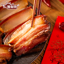 La prefect Sichuan specialty New Year goods non-smoked Five-Flower bacon 500g farm authentic homemade Sichuan sauce bacon