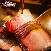La prefect Sichuan authentic bacon specialty farm homemade smoked old bacon hind leg meat Non-Hunan flavor sausage