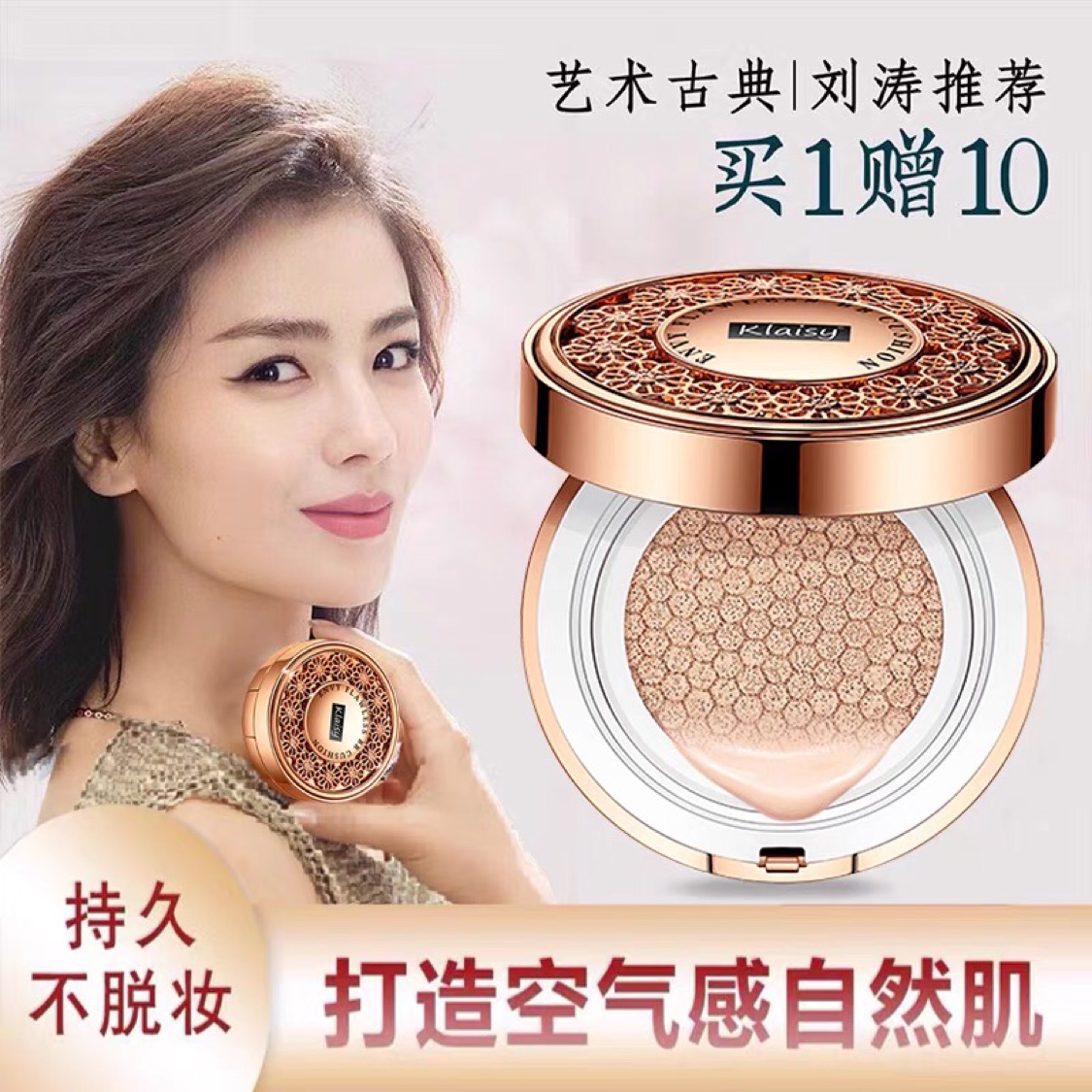 France Langhan whitening air cushion bb cream Flawless Moisturizing Persistent Non-Makeup Control Oil Isolation Raiser Color Powder Bottom
