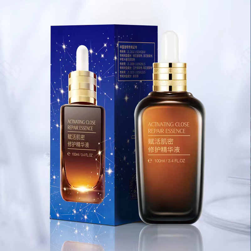 France Big Brands Little Brown Bottle Essence Whitening moisturizing Tent moisturizing to protect against early facial essence dew 100m