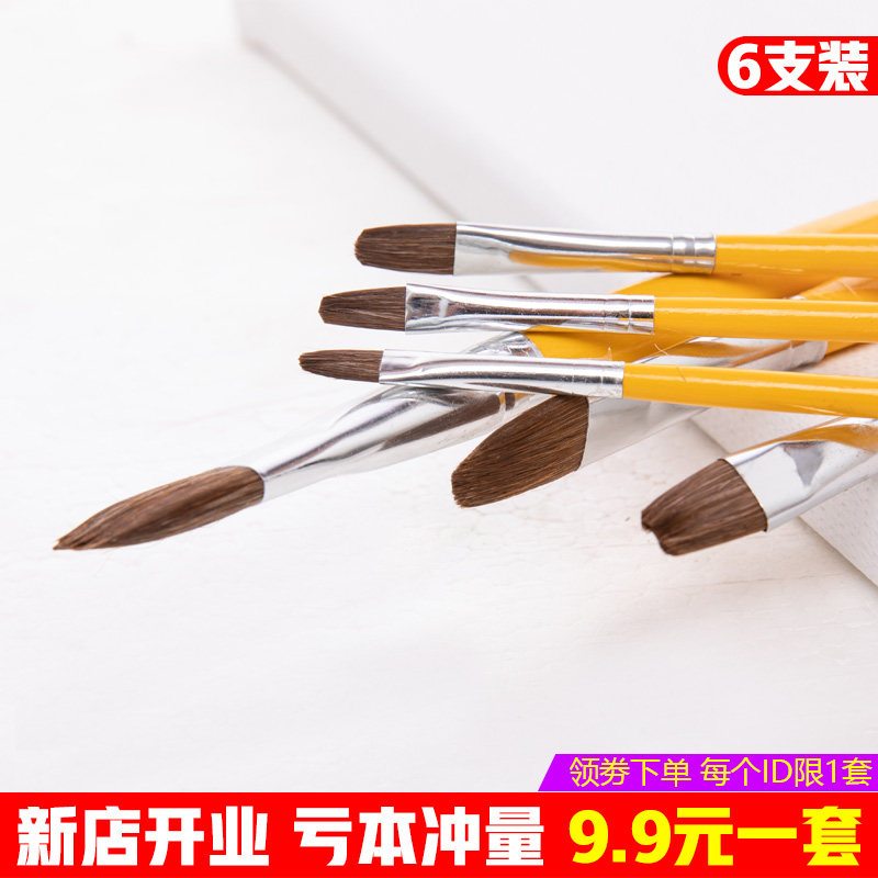 6 sets of sleeves Yellow Rod Oil Paintbrush Water Pink propylene Pigment Examination Exercise Fine Arts Paintbrush