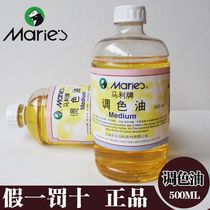 Mali 500Ml toning oil bottled odorless oil painting pigments coal mesotives