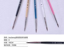 Fine Arts Hooking Pen Water Powder Watercolor Propylene Love Painted Drawing Sketching Pen With Pen
