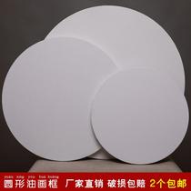Oil painting frame round oval linen oil canvas pure cotton canvas propylene oil painting Paint Plate customization