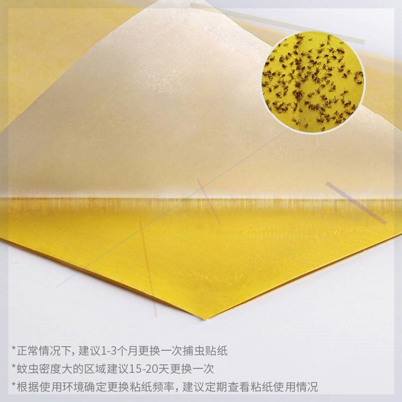 Add Baokang Sticky Trap Mosquito lamp Fly Lamp Dining Hall Hotel Commercial Mosquito light shops Fly Gods to sweep the light