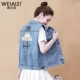 Đầu mùa hè năm 2021 phụ nữ áo vest denim nhỏ phiên bản Hàn Quốc của kích thước lớn không tay áo ghi lê ghi lê áo khoác phụ nữ - Áo vest