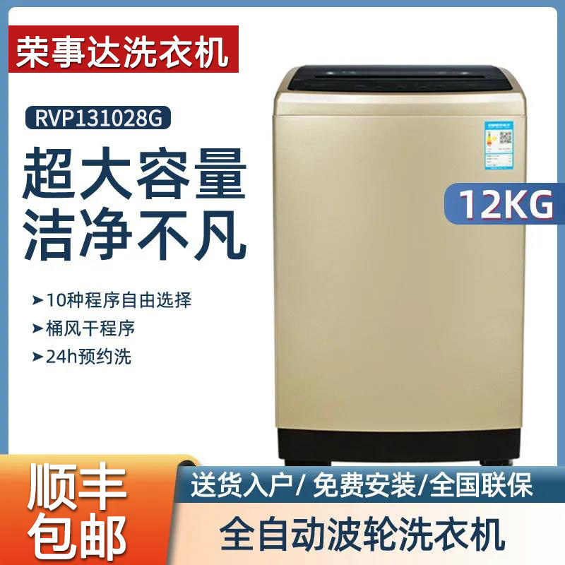 Rongshida washing machine 12 26 40 kg automatic large capacity home commercial industrial hotel hotel sterilization washing