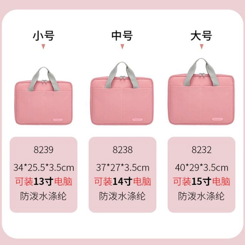 Портативная сумка через плечо, ноутбук для папок, бизнес-версия, увеличенная толщина