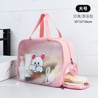 Розовый, большой