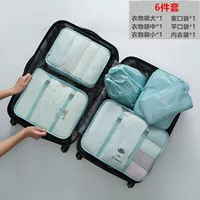 Синий комплект, 6 шт